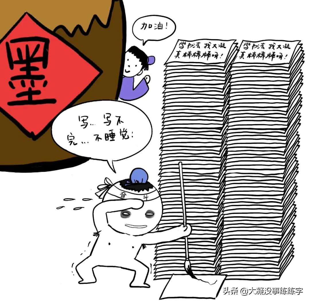 墨汁倒多了,书法墨汁用完了怎么办