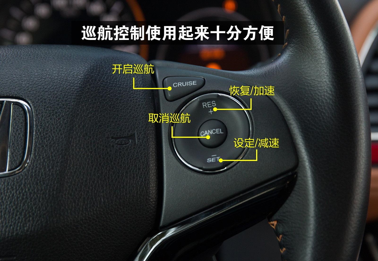 方向盘上resset意思,方向盘上有res和set是什么车