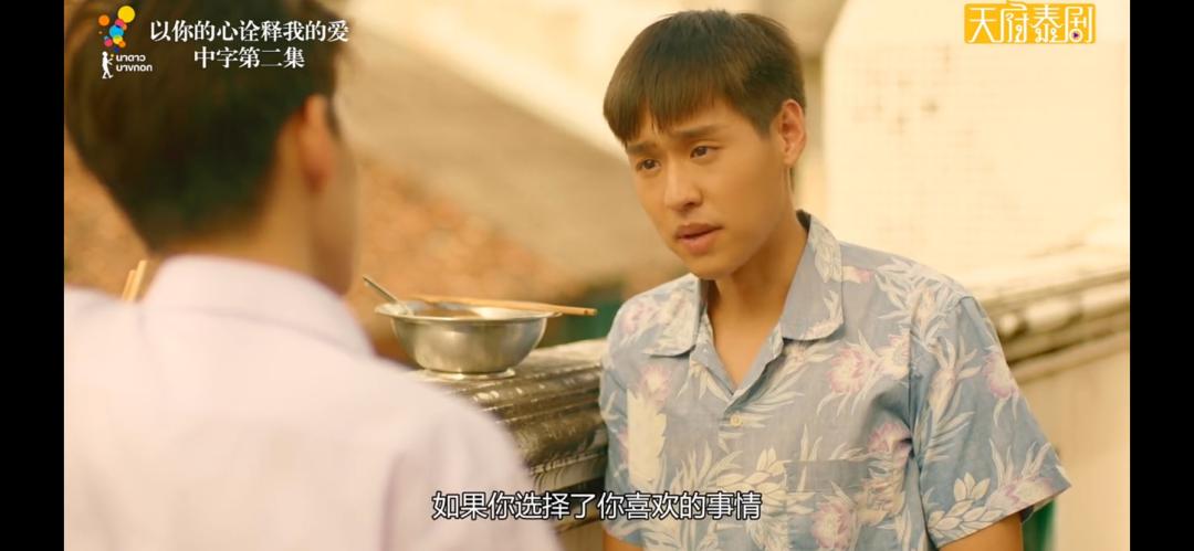 泰国第一神剧9分以上,评分8.0的泰国剧