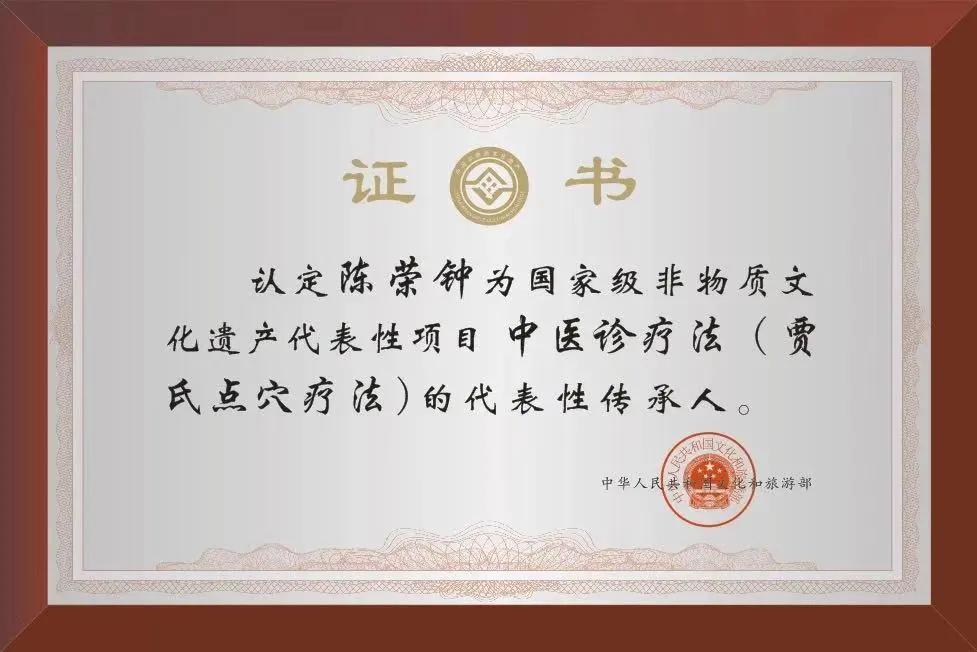 指尖上的非遗！深圳这位大师用“点穴疗法”解决打工人顽固病痛