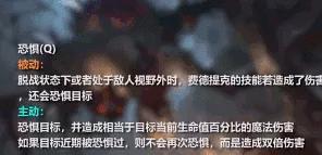 末日使者技能介绍6.83,新版末日使者技能连招