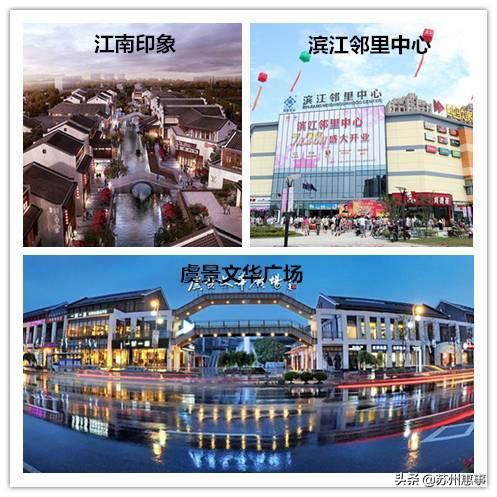 生活在江浙沪的有多幸福,生活在江苏有多幸福