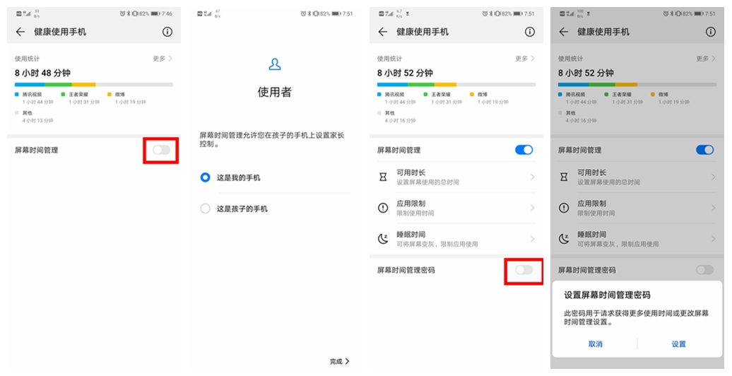 华为mate20有什么特殊功能,华为mate20有哪些新功能