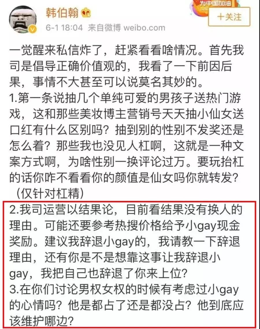 ​抖音高赞视频暴露残酷真相：“我是女生，把男朋友当狗怎么了”