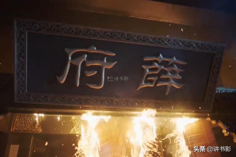 看了一集《花不弃》，一集的细思极恐：看剧果然不能太认真