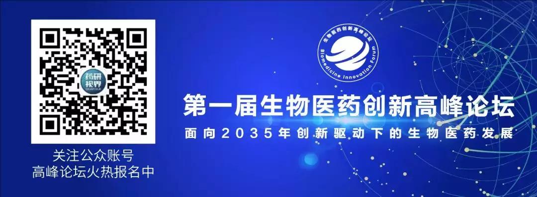 「一周药闻0927」NASH新药EDP-305临床IIa试验成功