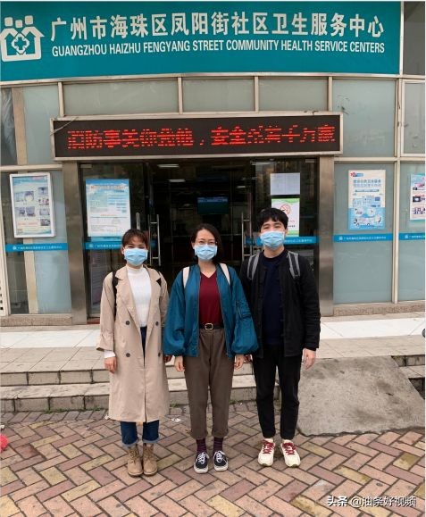 广州最新疫情防控措施消息,广州疫情防控复产工作