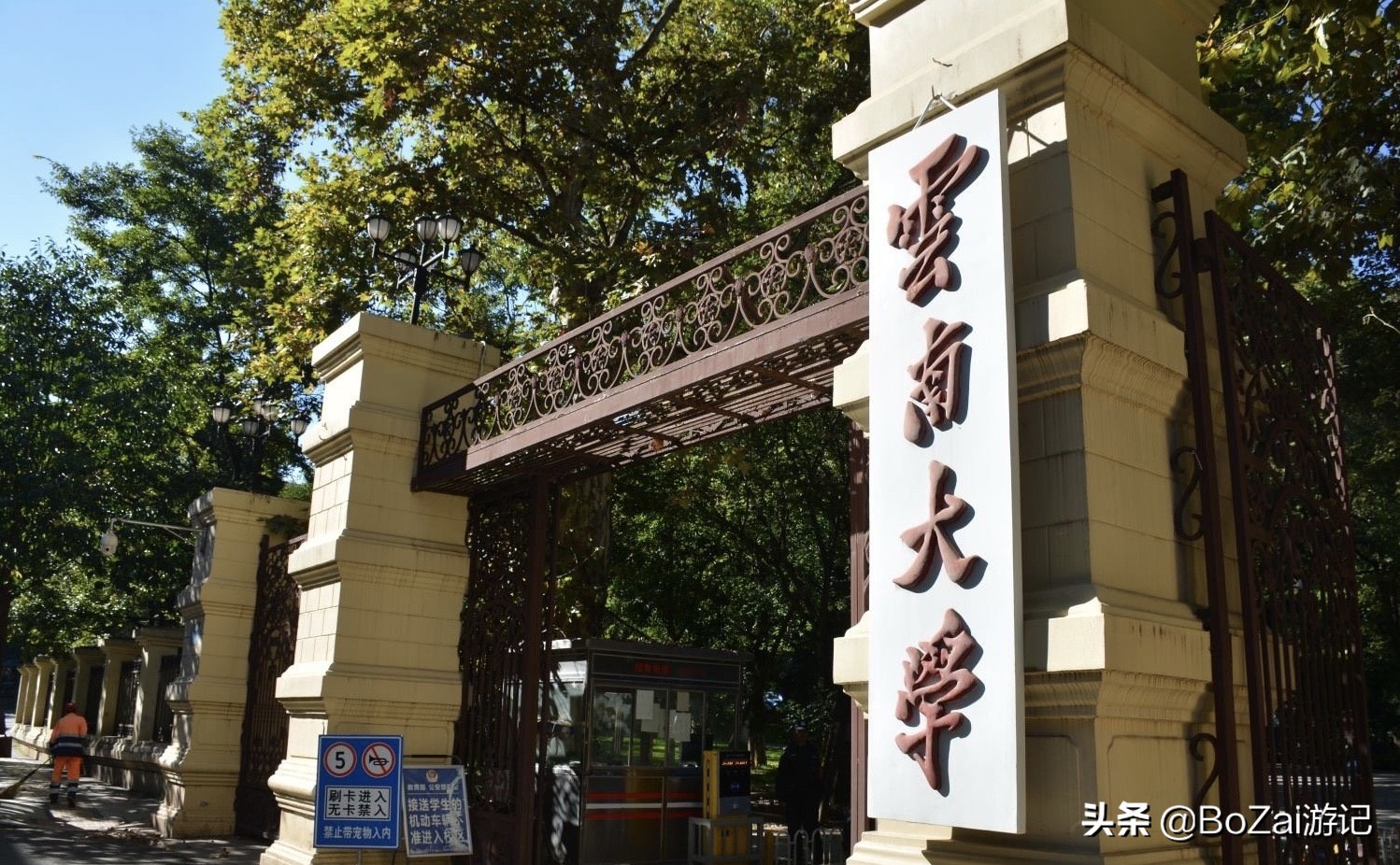 到昆明游玩必去的景点推荐一下,昆明官渡附近景点哪里好玩免费的