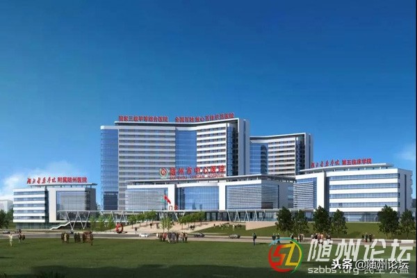 随州市中心医院,随州中医医院新址