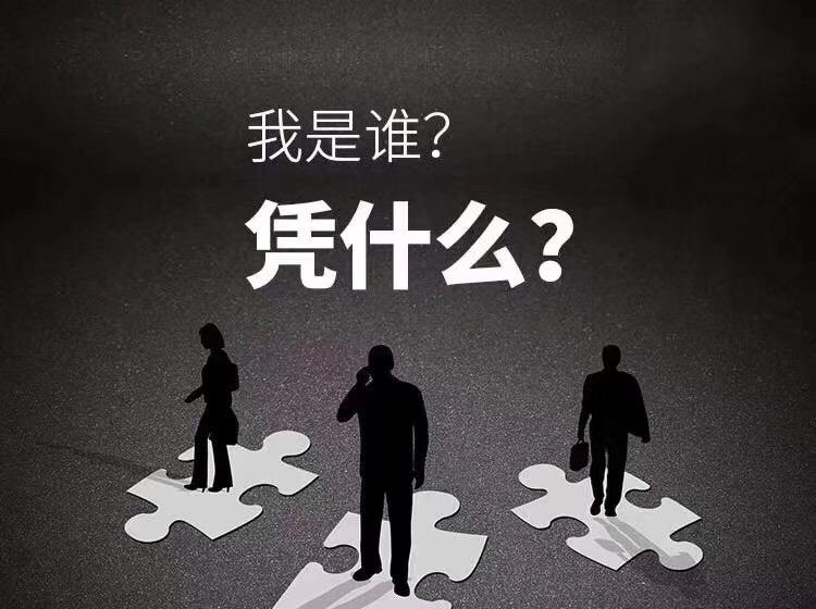 有机哥：拆解培育客户建立信任机制的秘诀（二）