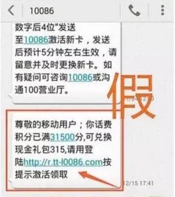 千万别上当！这种微信加好友*局骗**，很多人都遇到过