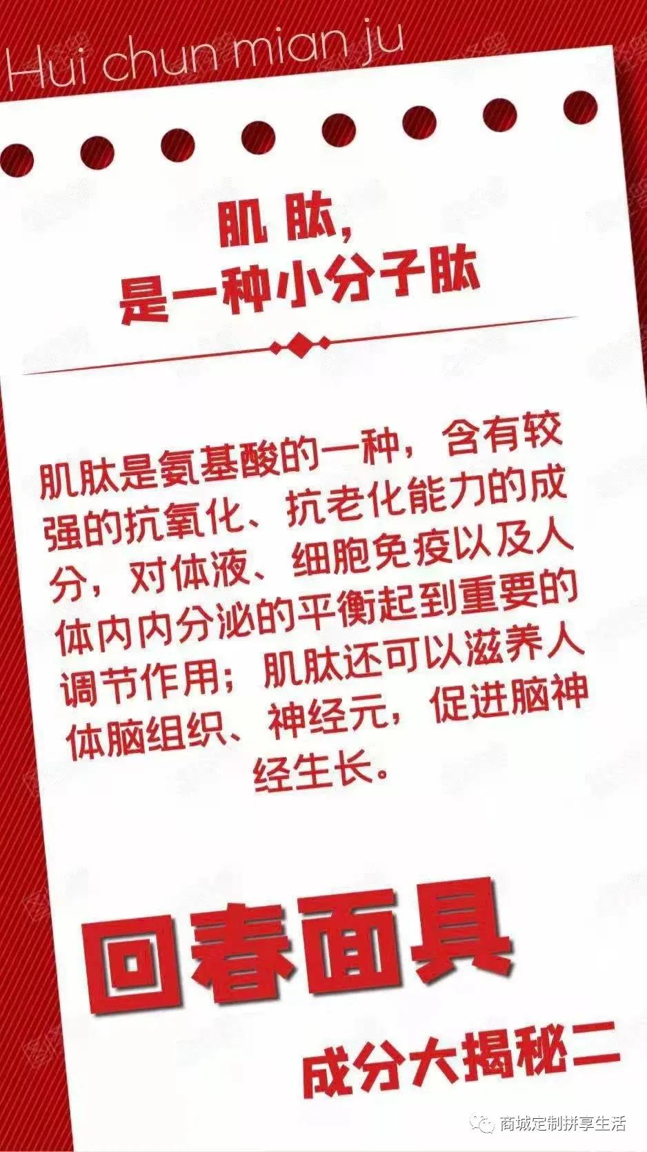 言蕾回春面具有副作用吗,言蕾回春面具几天用一次