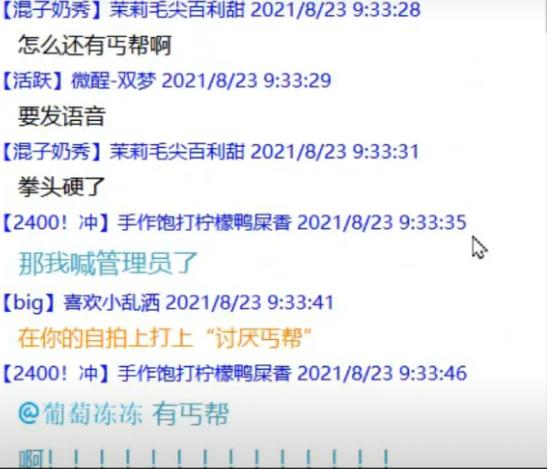 剑网三丐帮打法,剑网三丐帮pk手法