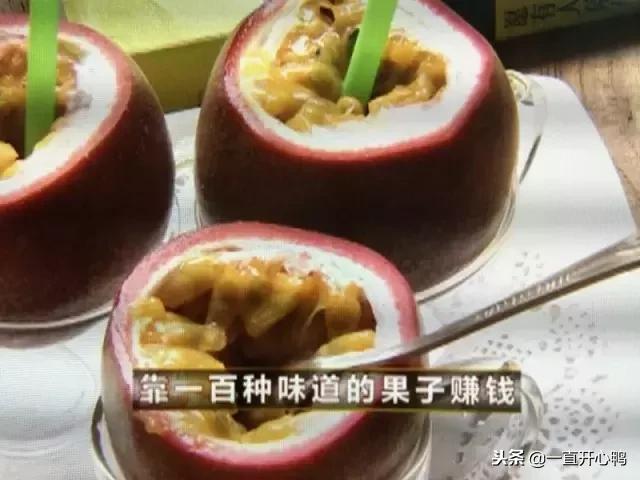 致富经节目现在怎么样了,致富经里的节目真实吗