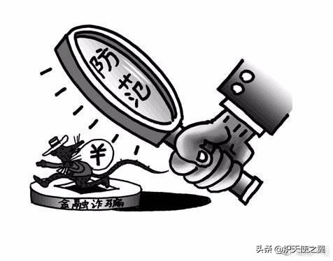 复兴恒福*局骗**解密!受害者真实被骗经过告诫你