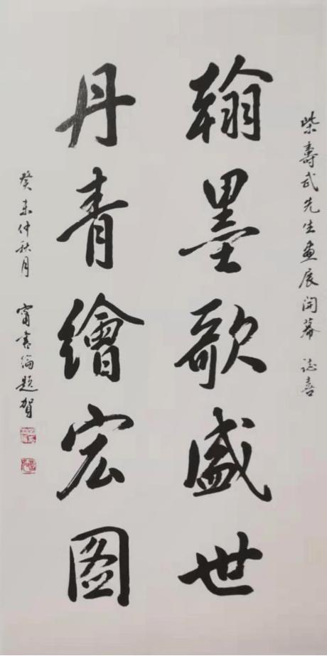 金竹画名家,柴寿武金竹国画技法