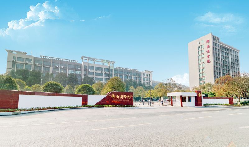 2020年这些大学升本改名了!录取分数线有可能发生重大变化,收藏