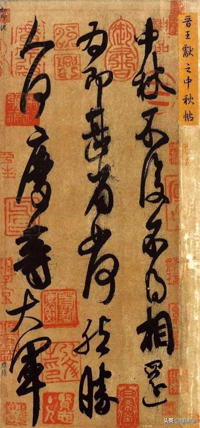 书法换面技巧视频教程,书法换面的几种形式