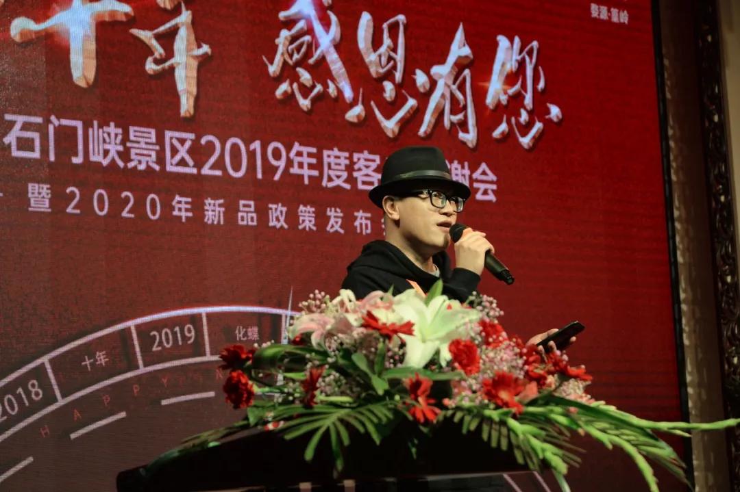 篁岭答谢会丨筑梦十年，感恩有您