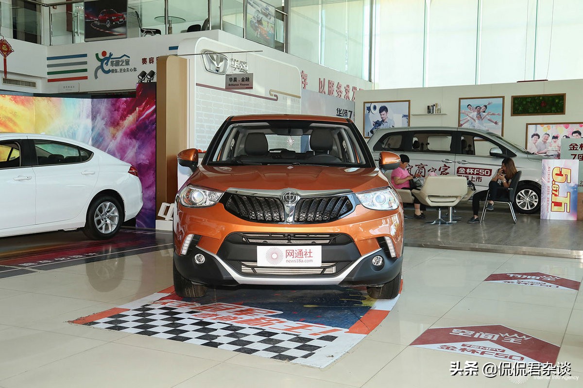 中华v3这款车怎么样,5万以下中华v3