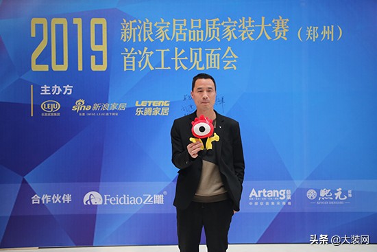 新浪家居品质家装大赛直播,新浪装修抢工长大赛