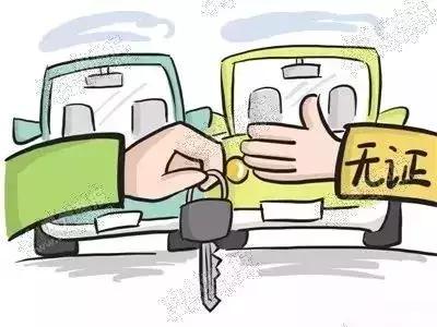 以自己名义帮别人买车出交通事故,车借给没有驾照的人出了事故