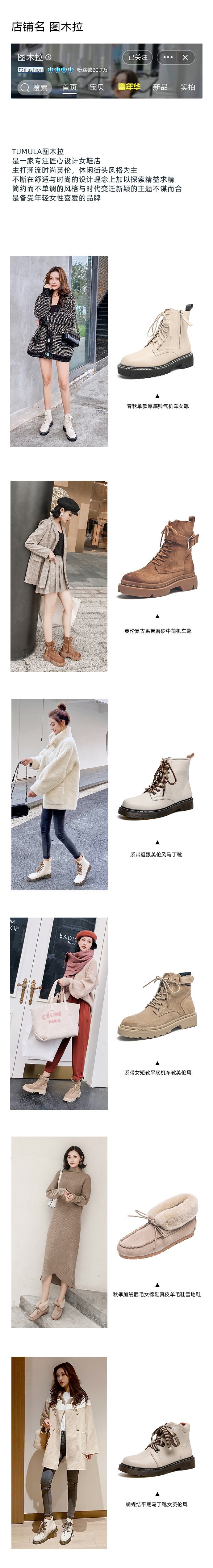 淘宝性价比高的靴子测评,淘宝哪种靴子值得买