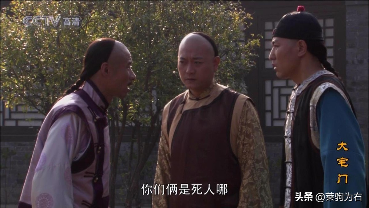 大宅门人物剖析,大宅门反面人物角色名字