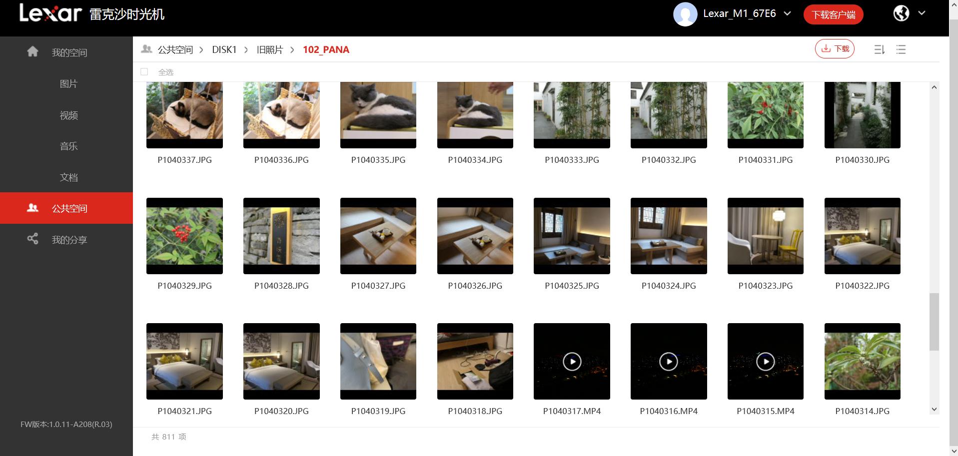 闆峰厠娌檓1smb鍔熻兘,闆峰厠娌欐椂鍏夋満m1smb
