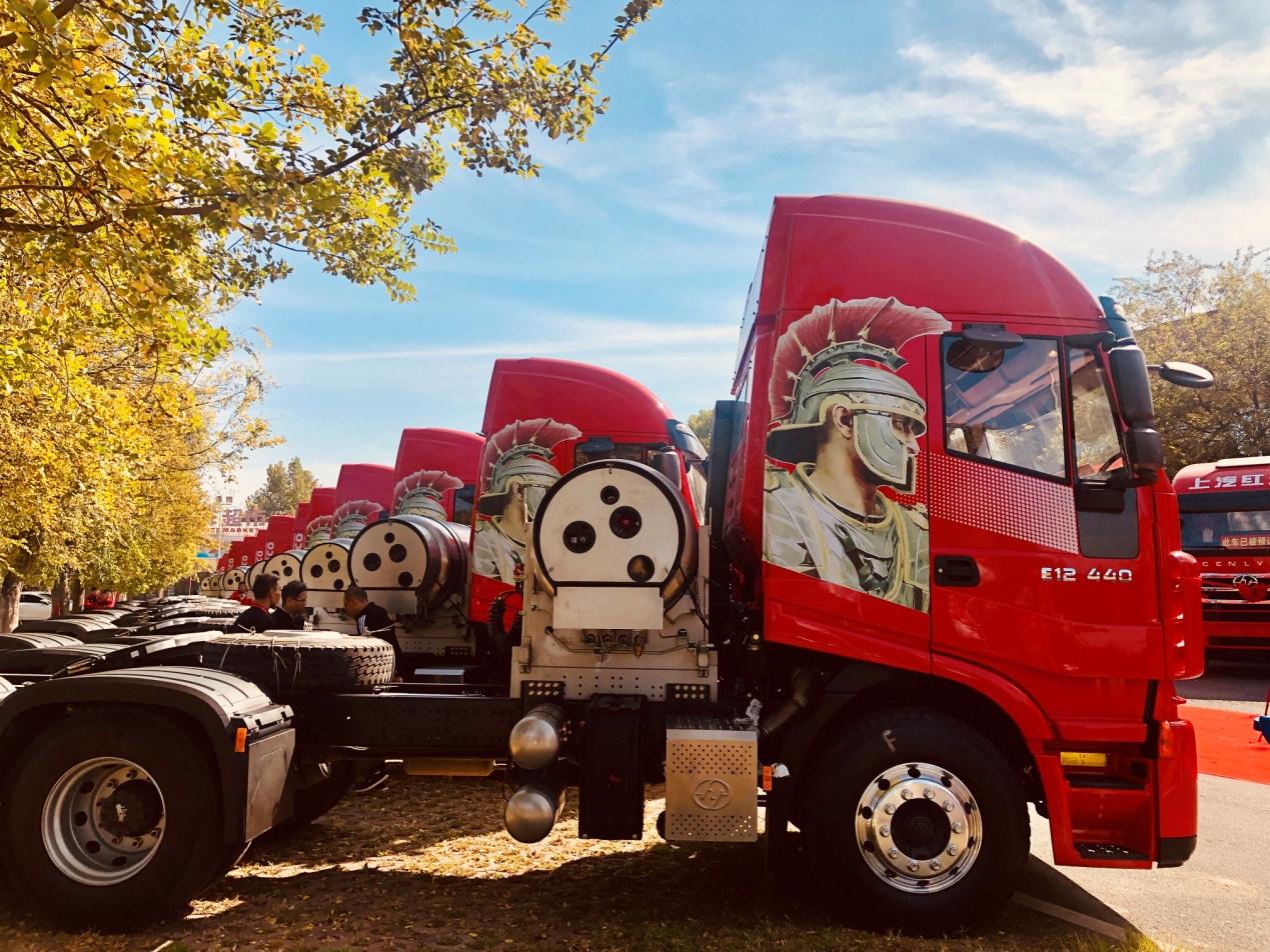 红岩杰狮c6国六版330,上汽国六新车上市