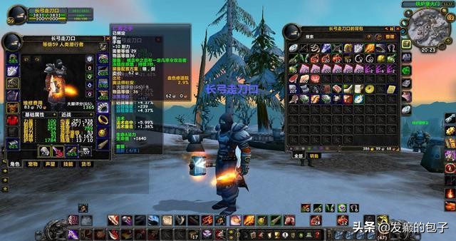 魔兽世界烂尾副本有几个,魔兽世界打破局面