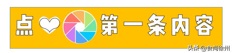 徐州发现超魔幻烧肉酒场，颜值赛高！可以大口吃肉大口喝酒！