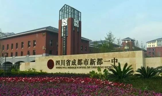 成都名校高中排名 (成都有哪些高中学校较好)