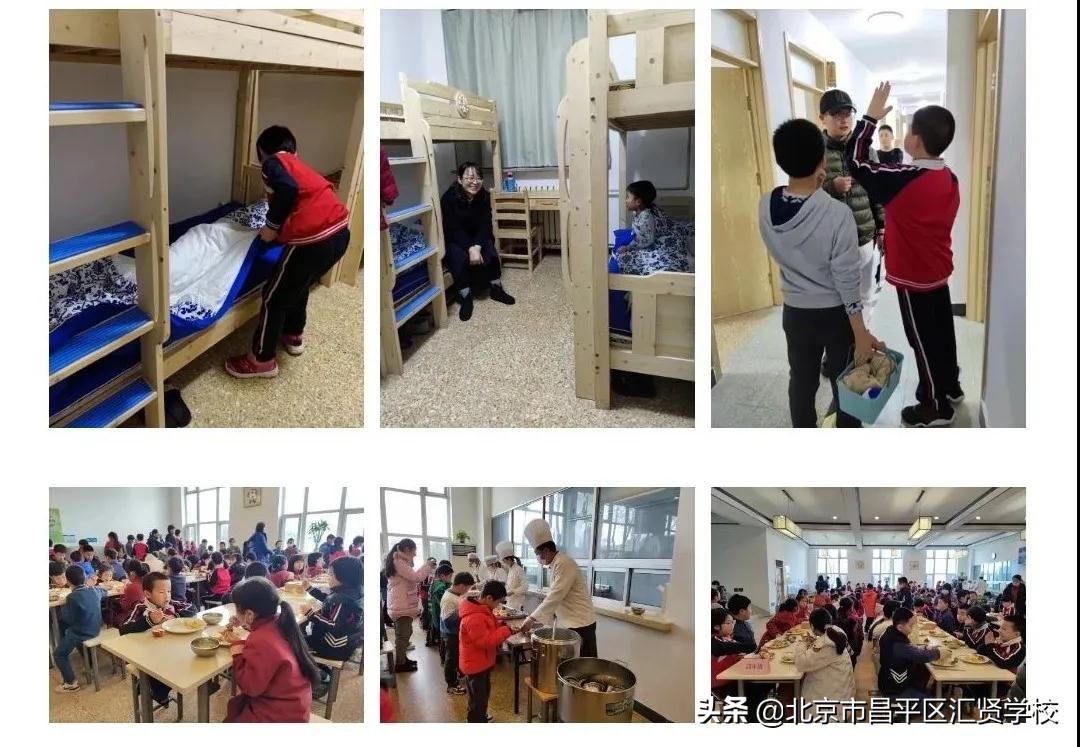 北京昌平区汇贤学校学费,昌平汇贤学校有初中和高中吗