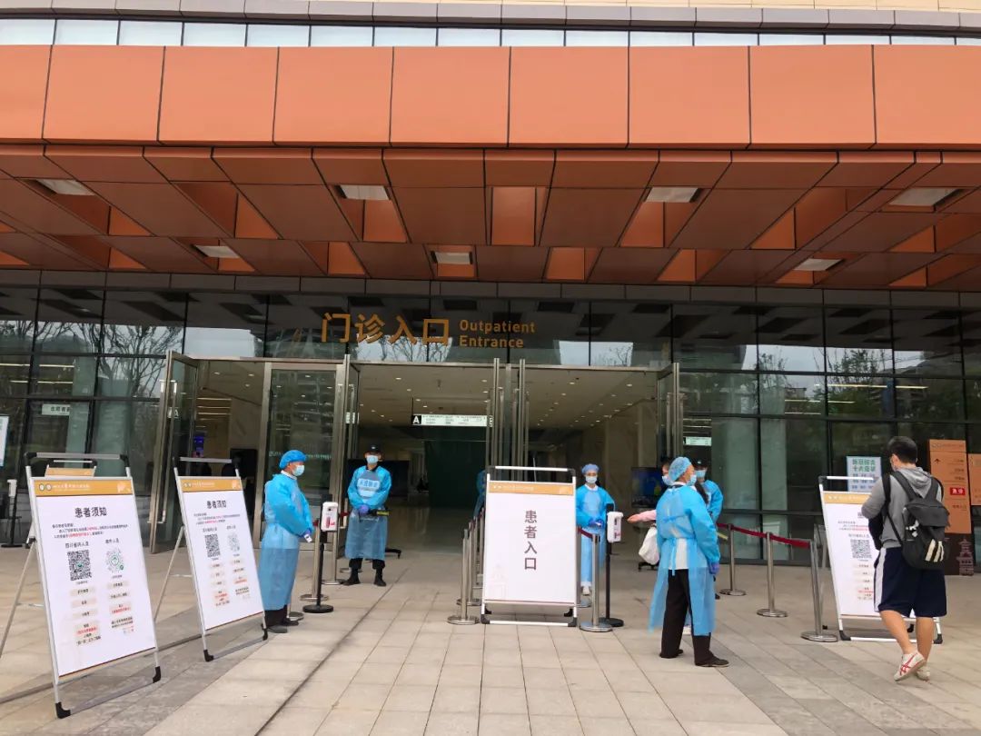 华西天府医院挂号全攻略,华西天府医院体检怎么预约