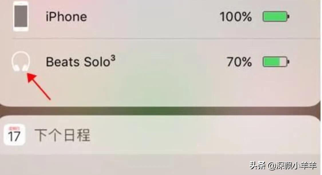 solo3wireless怎么看真假,solo3现在还值得买吗