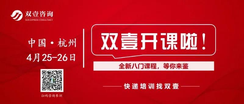 如何防止快递加盟的骗局,快递加盟有坑吗