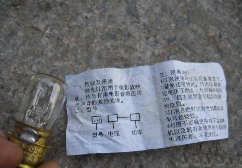 16mm长江胶片电影放映机,南京长江16毫米胶片电影放映机