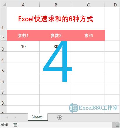 excel表中相同名称快速求和,2007年版本excel怎么快速求和