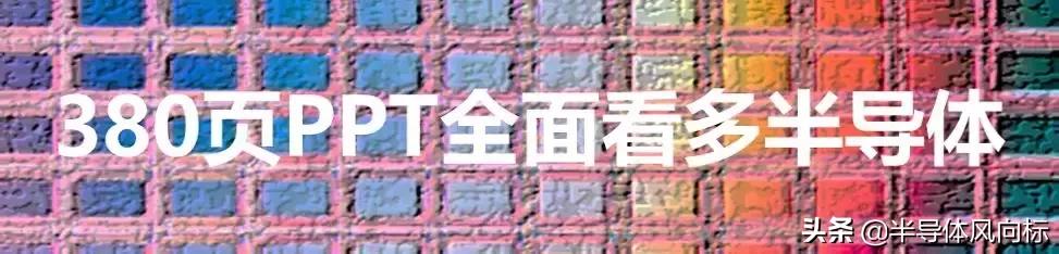 安森美还会掉队吗,安森美停产预警