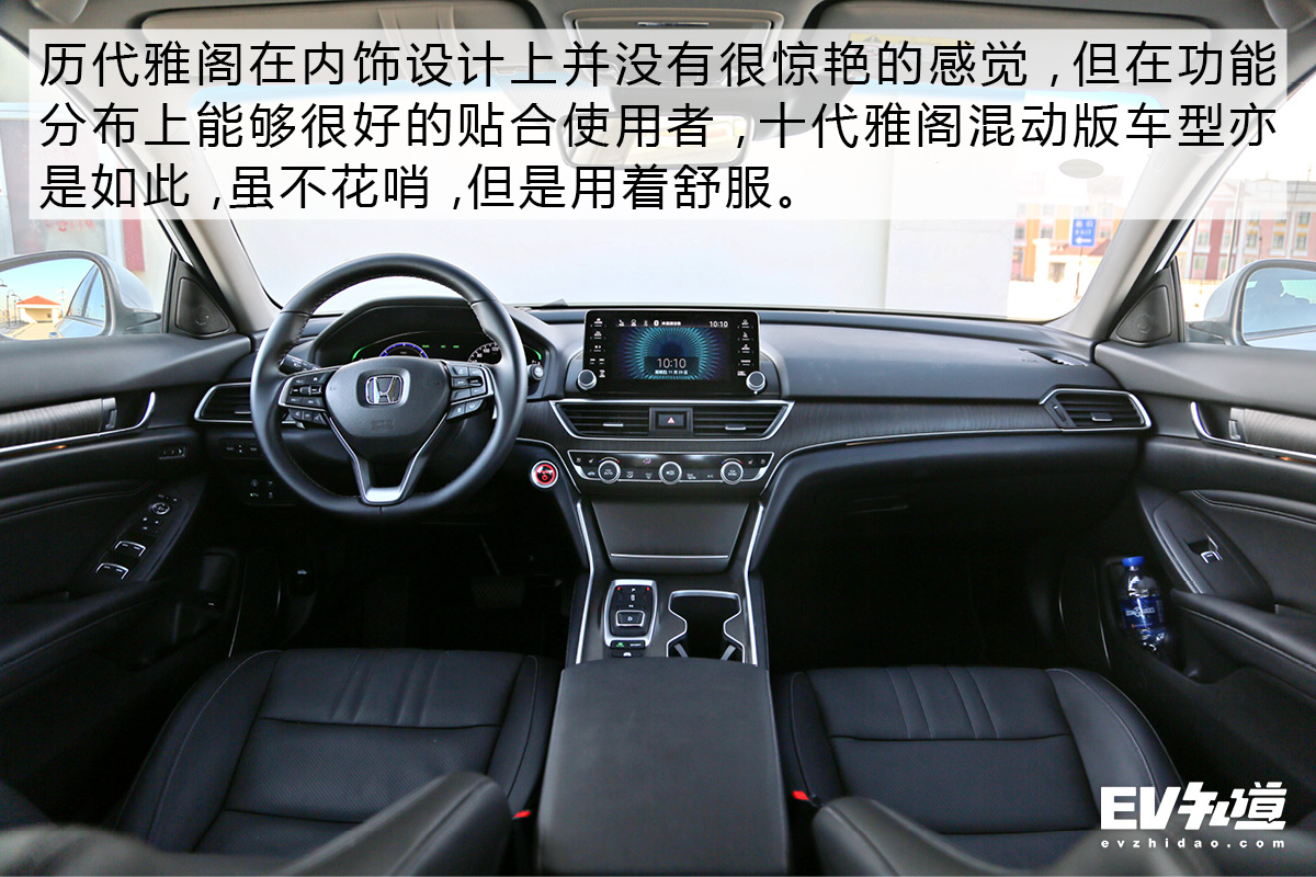 雅阁混动2.0阿特金森发动机怎么样,阿特金森有多强