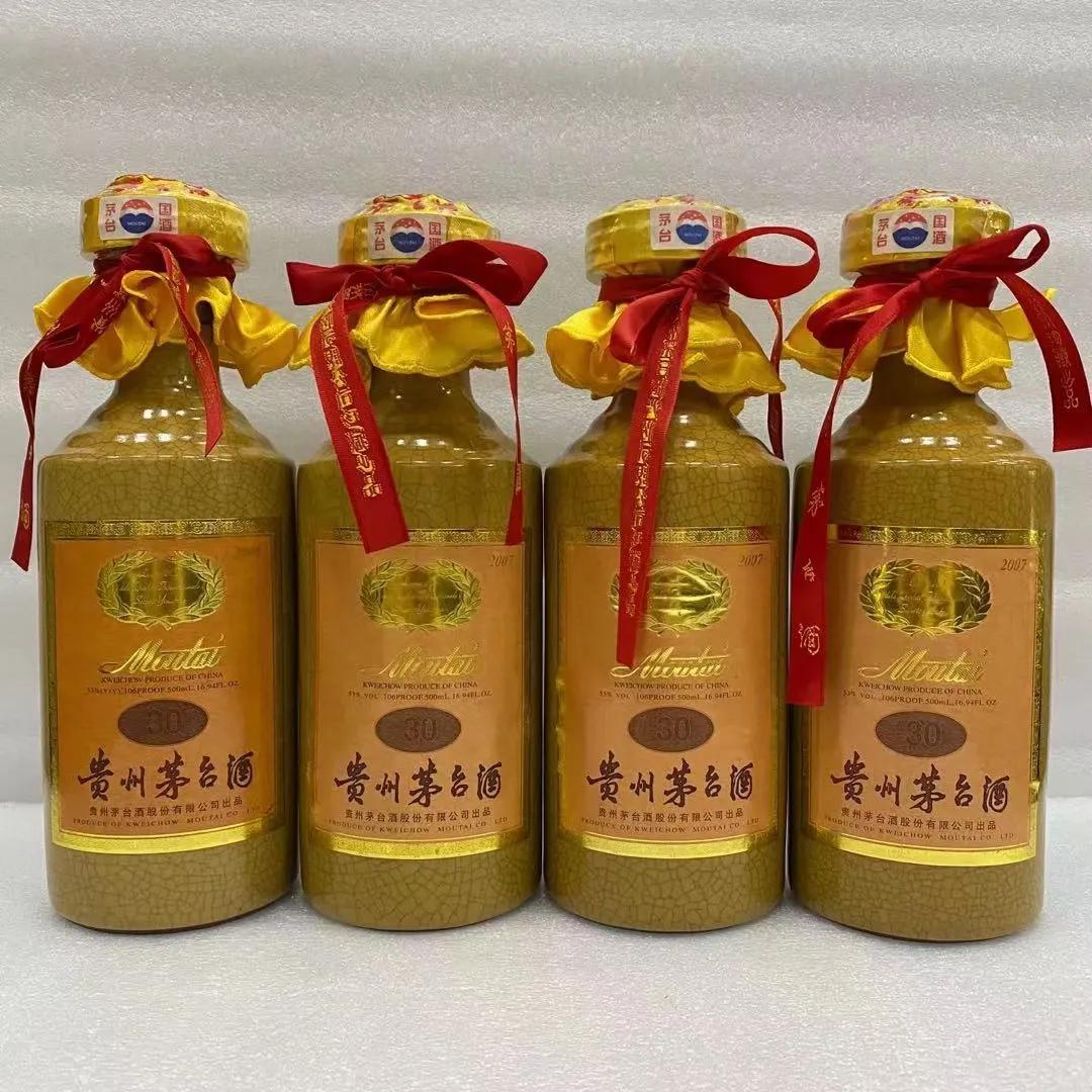 十二生肖茅台飞天酒12瓶收藏版,茅台飞天青花瓶53度今日价