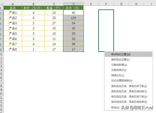 怎么把excel添加到鼠标右键,excel鼠标右键没有自动求和快捷键