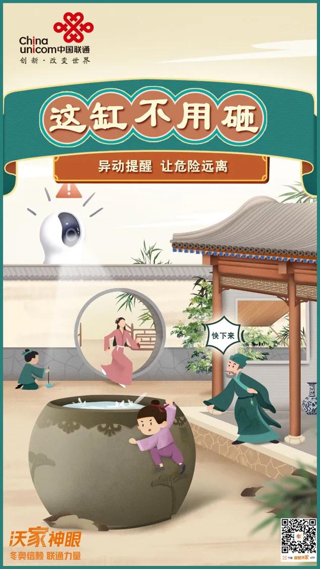 家庭守护神蚌埠,家庭守护神有哪些