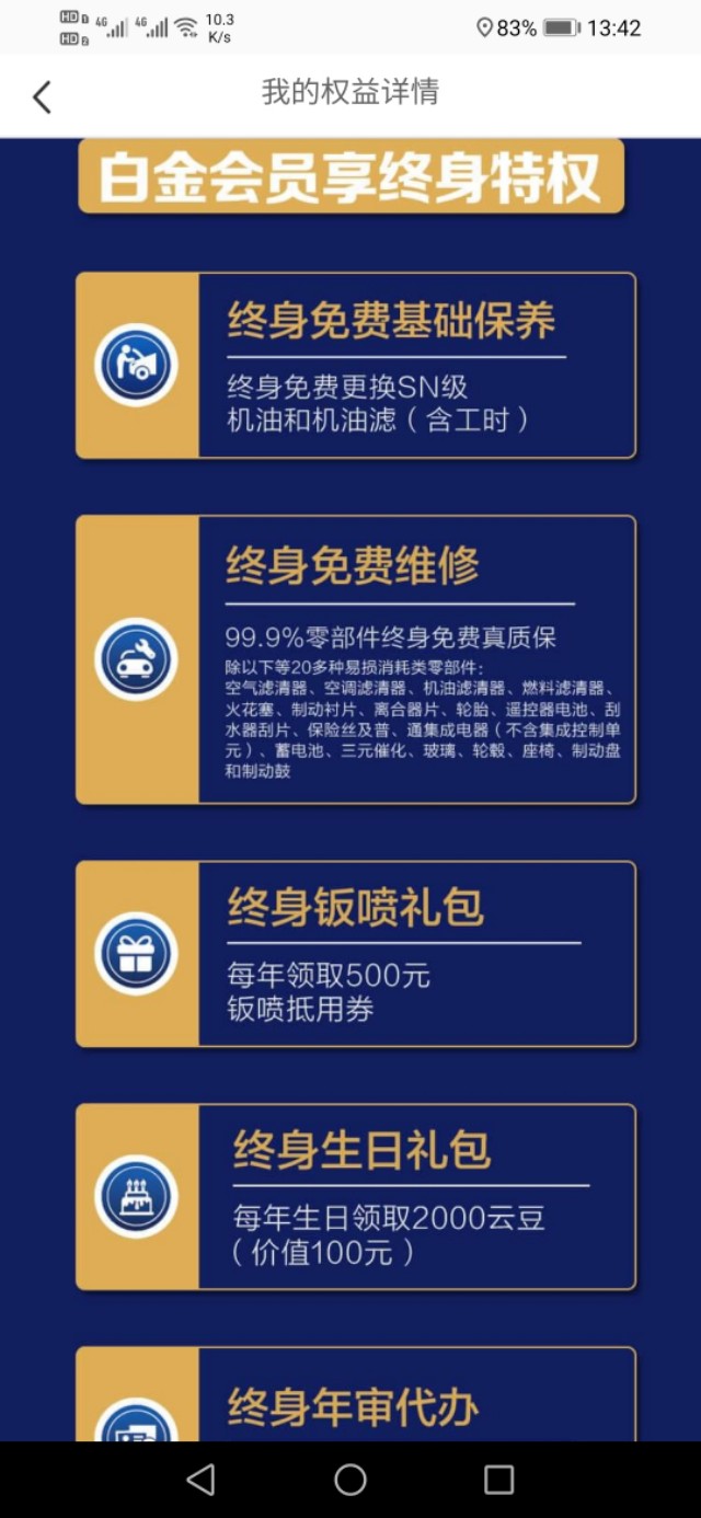 长安欧尚汉中4s店,长安欧尚汉中长安4S店