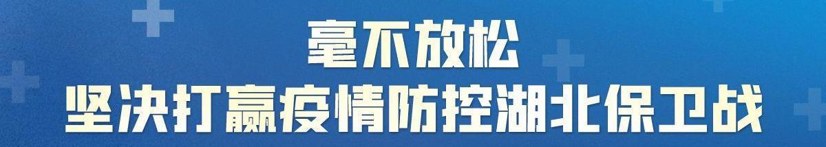 才下抗疫一线又上献血专车汉阳百余名教师撸起袖子献热血