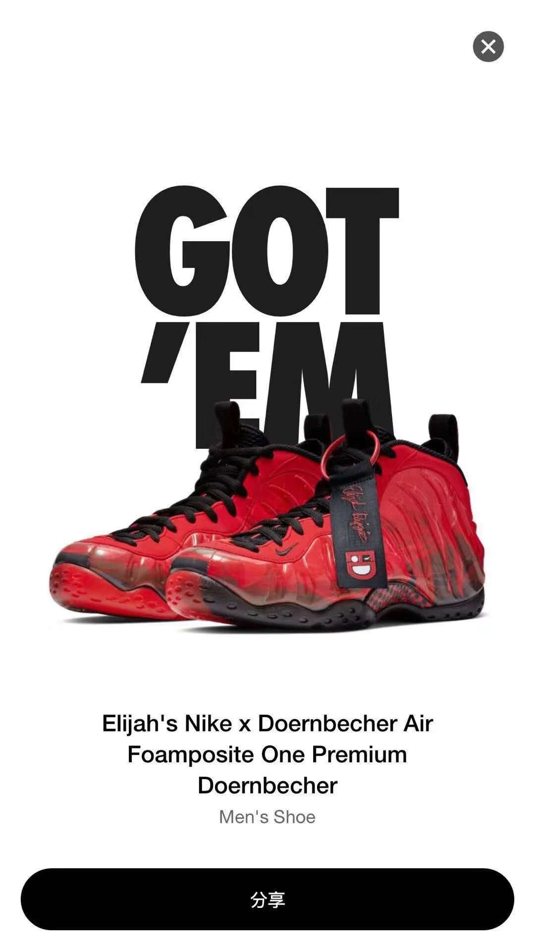 nikesnkrs怎么提高中签几率,snkrs发售的aj怎么看趋势