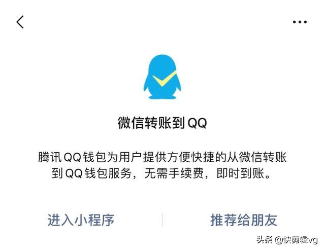 qq和微信打通,qq和微信打通可以吗