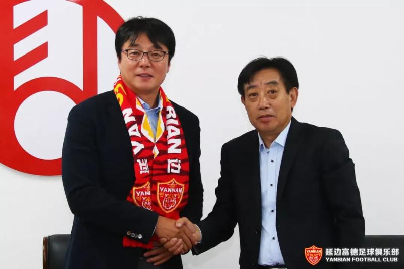 延边足球上篇完整版,延边足球今天最新消息