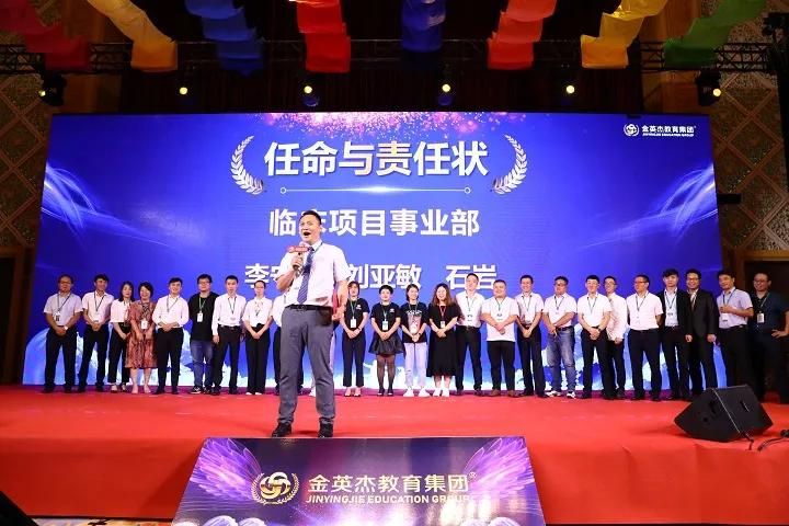 乘风破浪盛典年会,乘风破浪年会盛典